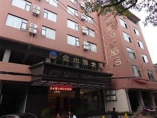 Hotel Jinshuiyuan Guilin Zewnętrze zdjęcie