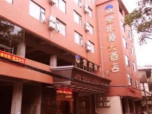 Hotel Jinshuiyuan Guilin Zewnętrze zdjęcie